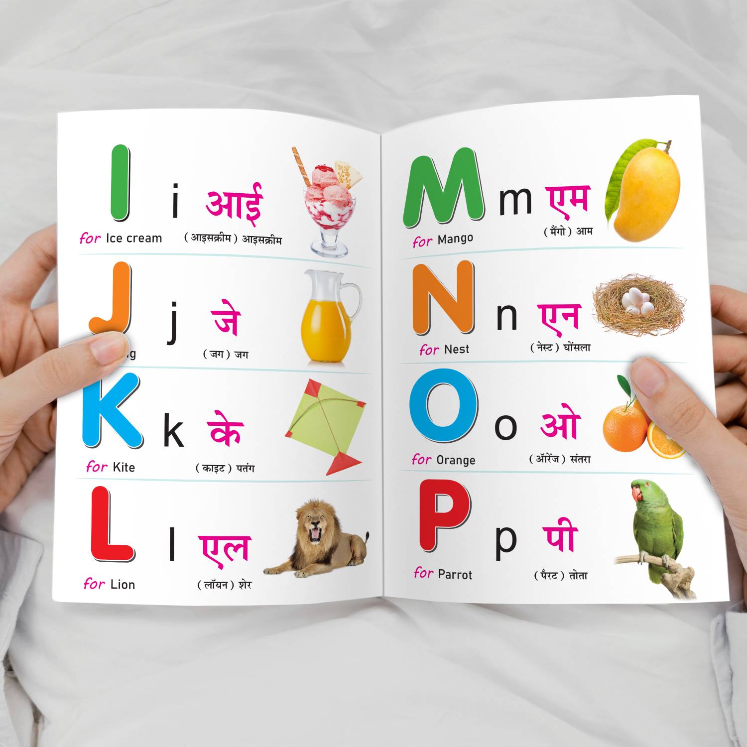じいページ My First Book of ABC, Numbers, Fruits and more books (ENG-HINDI