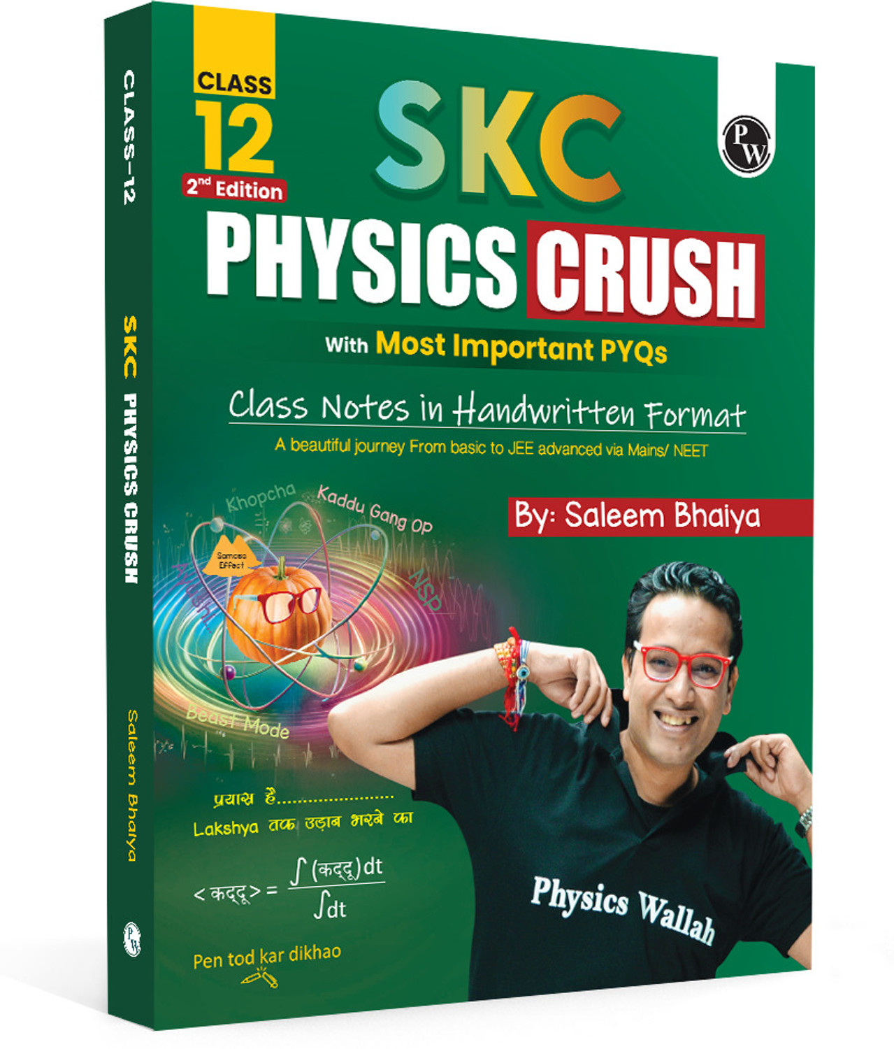 Image of PW SKC Physics Crush Class 12 Handwritten Format Notes