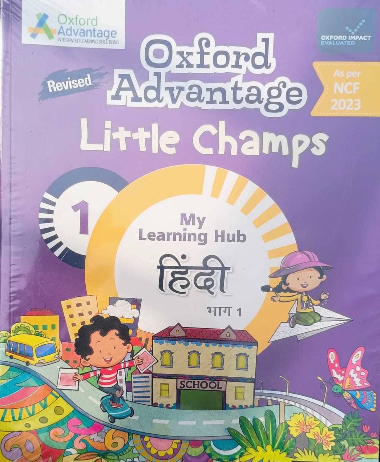 oxford-advantage-little-champs