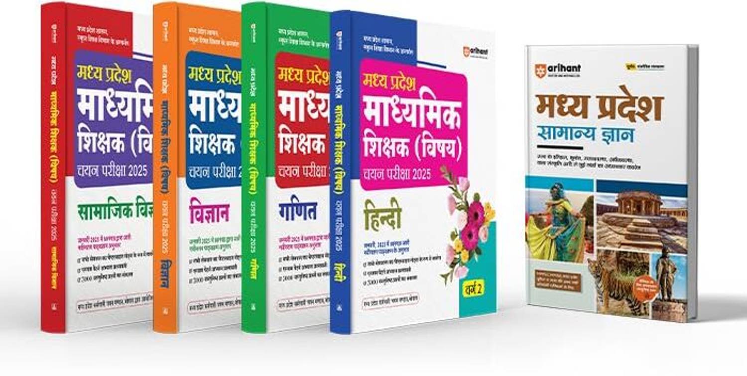 Arihant Madhya Pradesh Varg 2 Teacher Exam 2025 Science, Maths