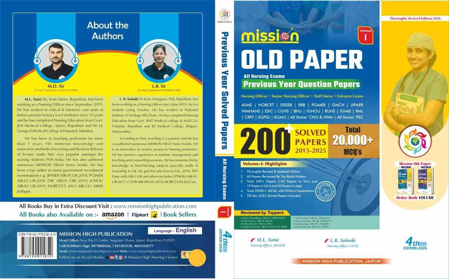 Image of MISSION OLD PAPER, Vol-I