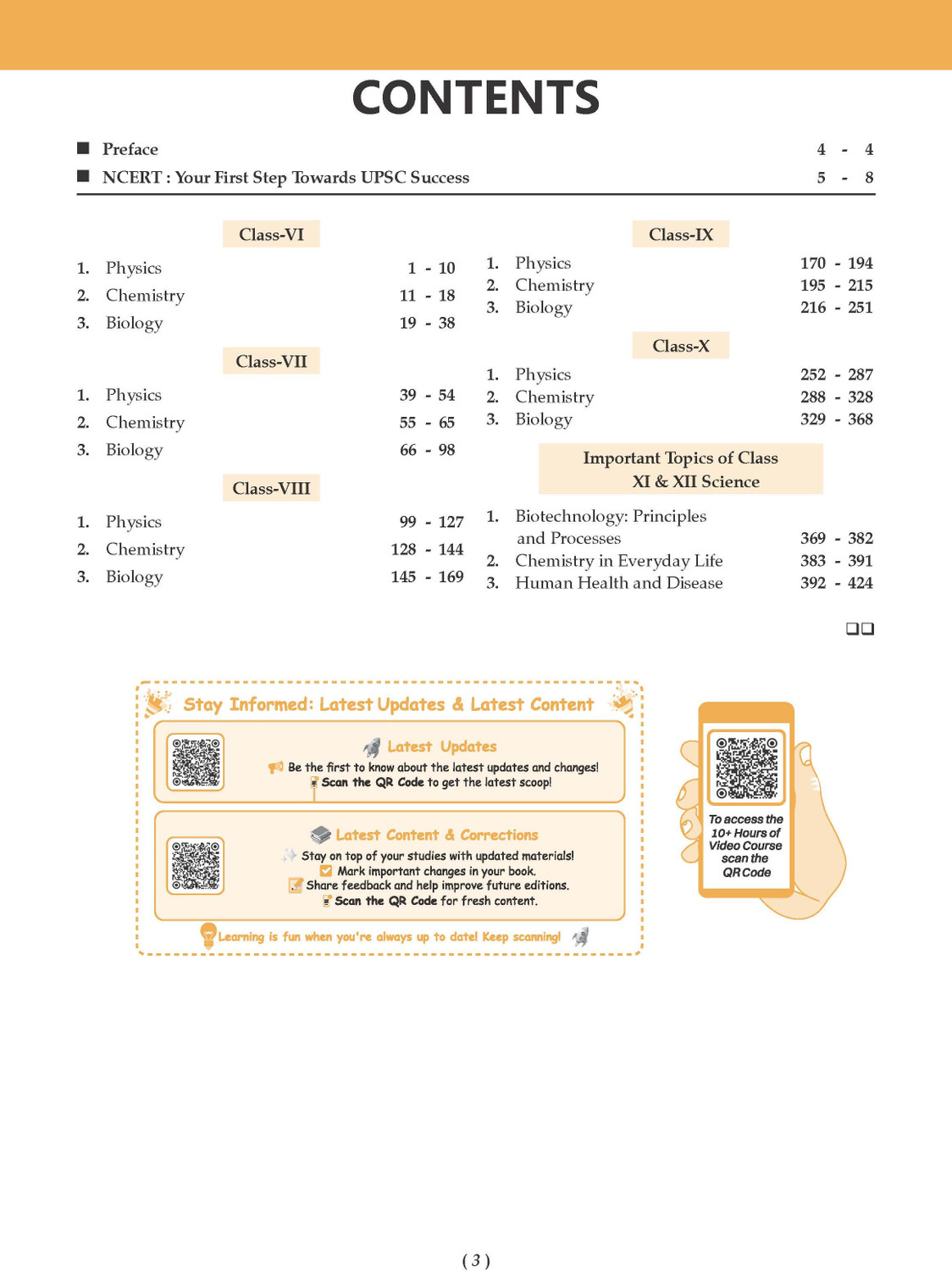 Image of NCERT One for All Book For UPSC and State PSCs History, Geography, General Science, Indian Polity and Indian Economy (Set of 5 Books) Old and New NCERT Edition, Edition