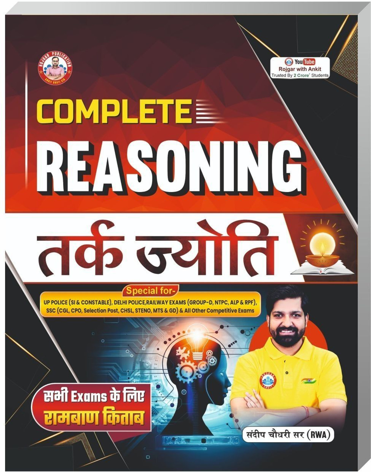 Image of Complete Reasoning Tark Jyoti by Sandeep Chaudhary Sir RWA