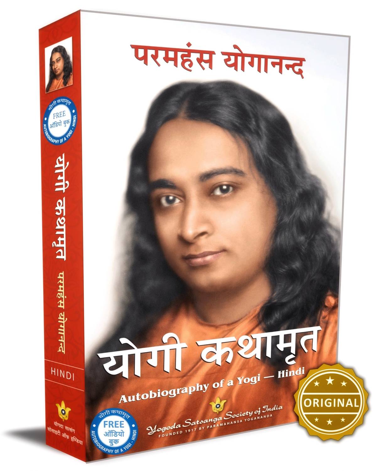 Yogoda Autobiography of a Yogi