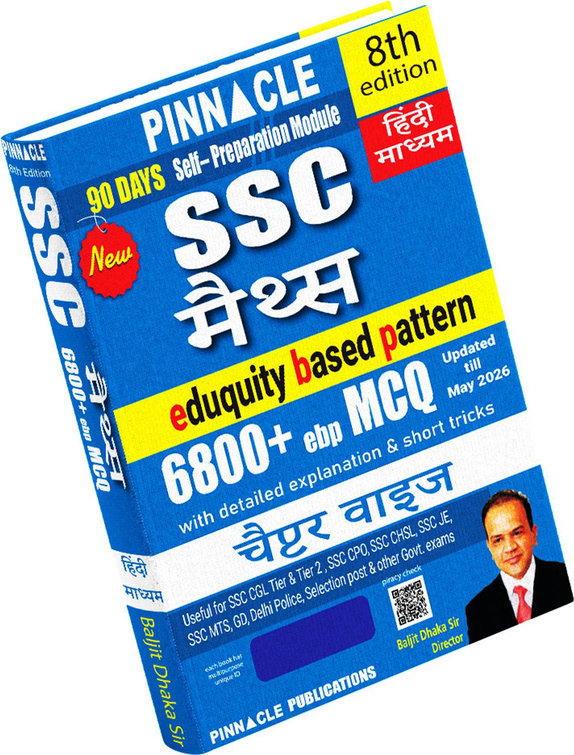 PINNACLE SSC Maths 6800+ ebp MCQ Book 8th Edition - Image 2
