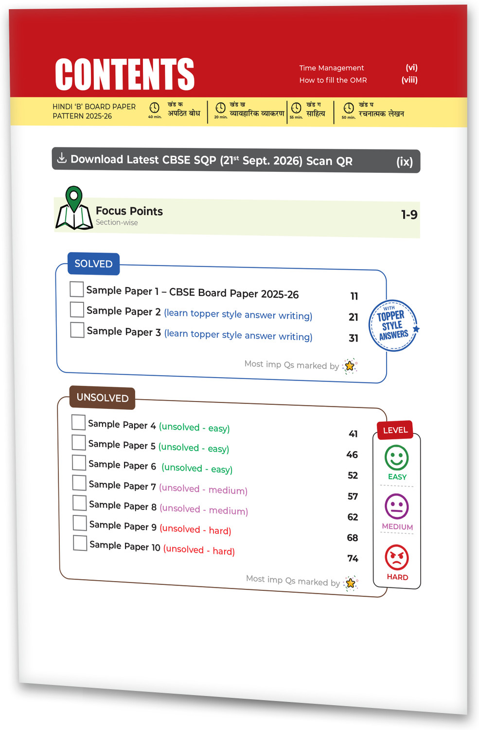 Image of Educart (Agrawal Group Of Publications) Educart CBSE Sample Paper Class 10 2026-27 Hindi B | Based on SQP Released 21 Sept | For 2027 Board Exam (Paperback, Educart Experts)