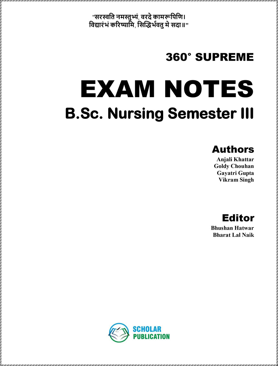 Image of 360 Supreme Exam Notes B.Sc. Nursing Semester III - Applied Microbiology, Infection Control & Adult Health Nursing-I (Full Syllabus Coverage + University PYQs + Solved Questions)