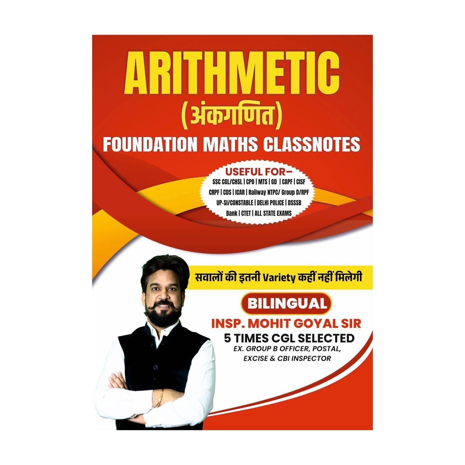 Arithmetic Classnotes | Bilingual | All Competitive Exams | Mohit Goyal Sir