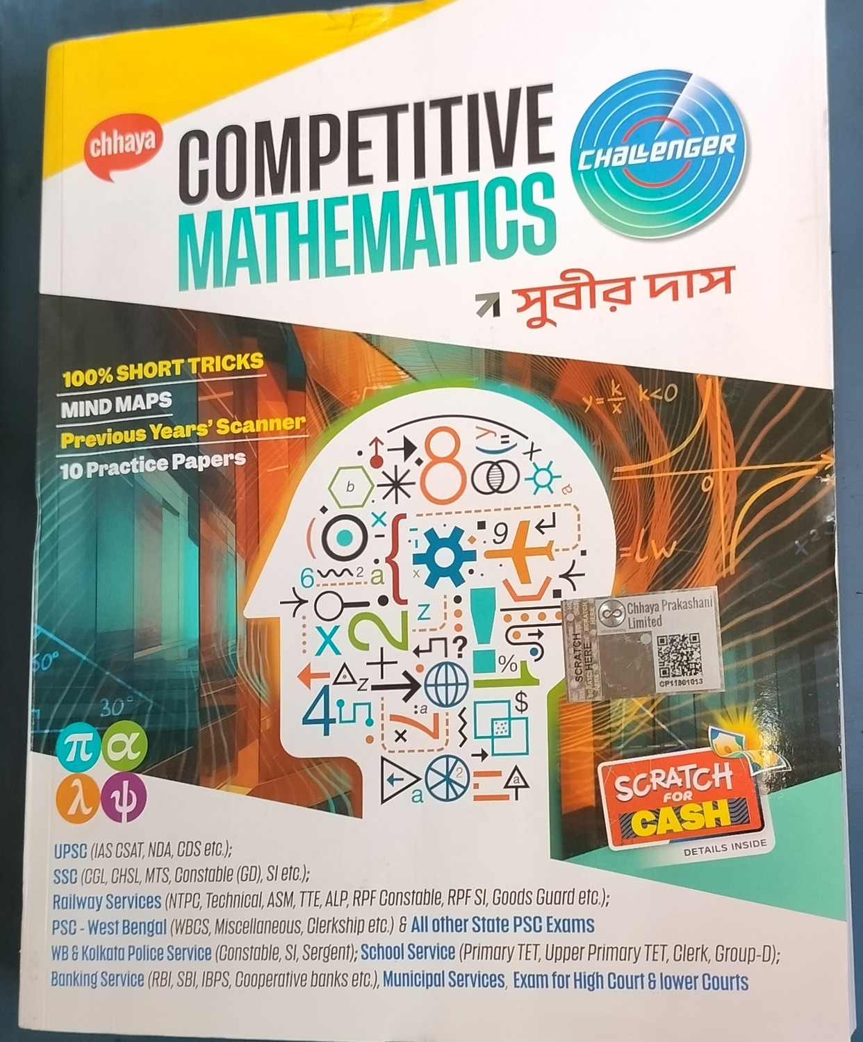 Image of CHHAYA COMPETITIVE MATHEMATICS - 2025, CHALLENGER BY SUBIR DAS