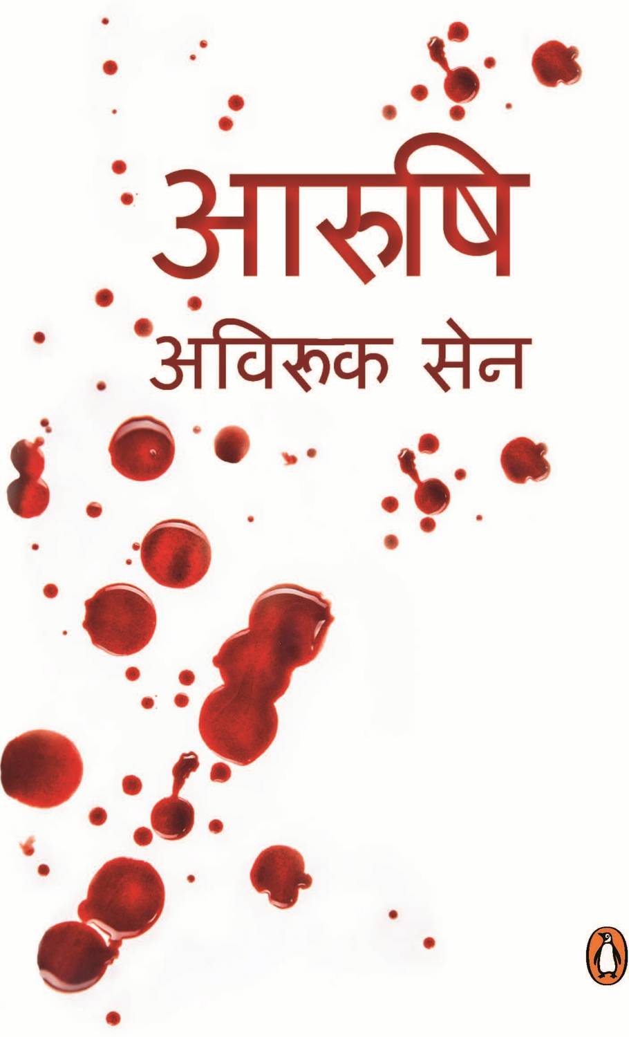 Aarushi