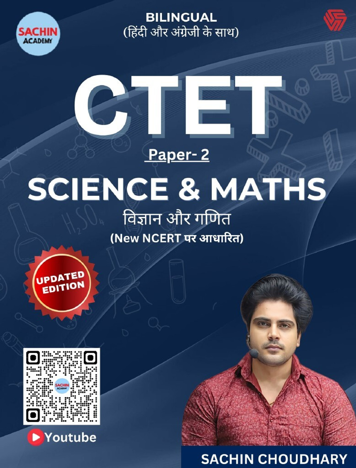 Image of Ctet Paper -2 | Science & Maths