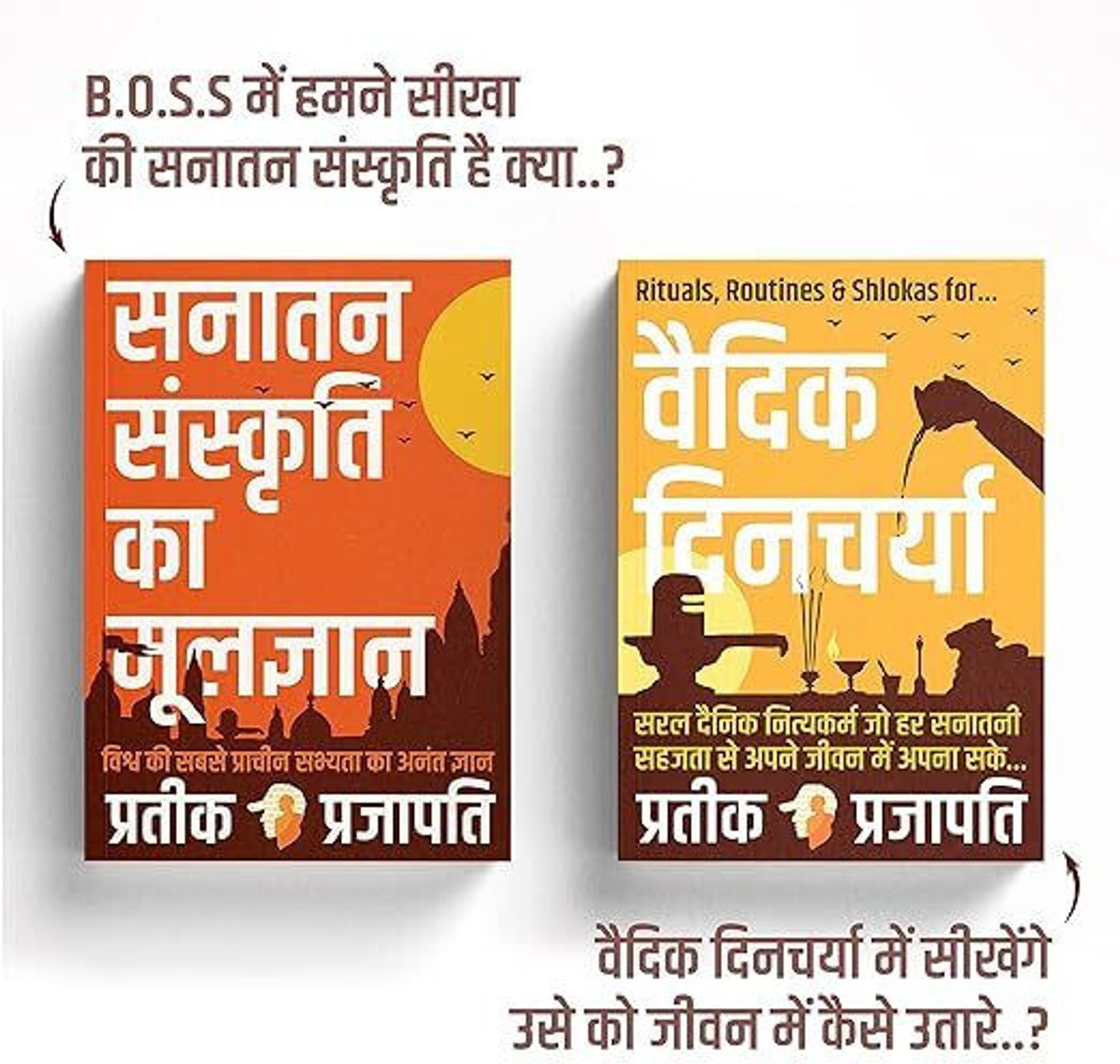 Image of Vaidik Dincharya : Rituals, Routines & Shlokas for ideal life