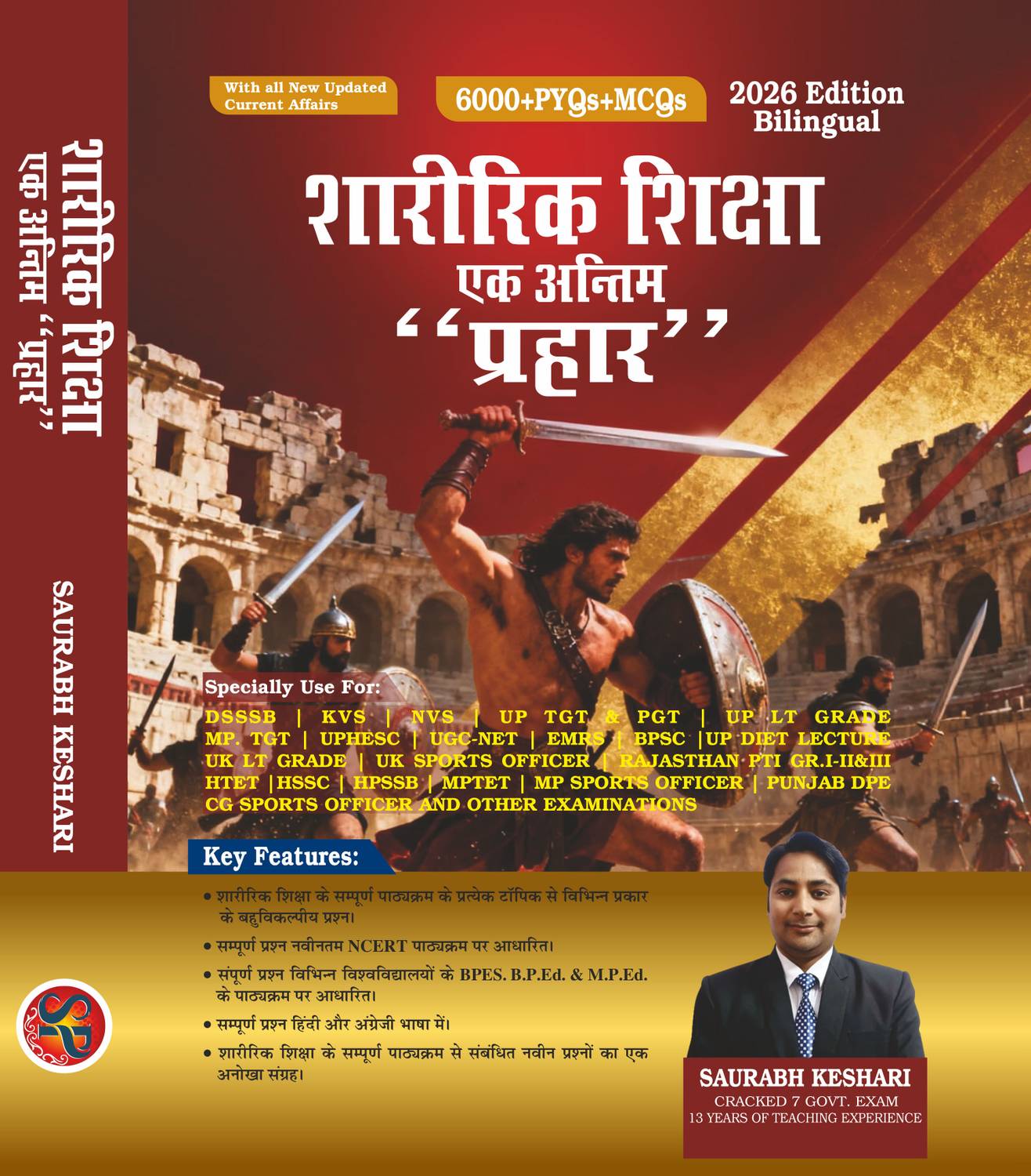 Sharirik Siksha ek Antim Prahar-2026 Bilingual 6000+PYQs+MCQs With