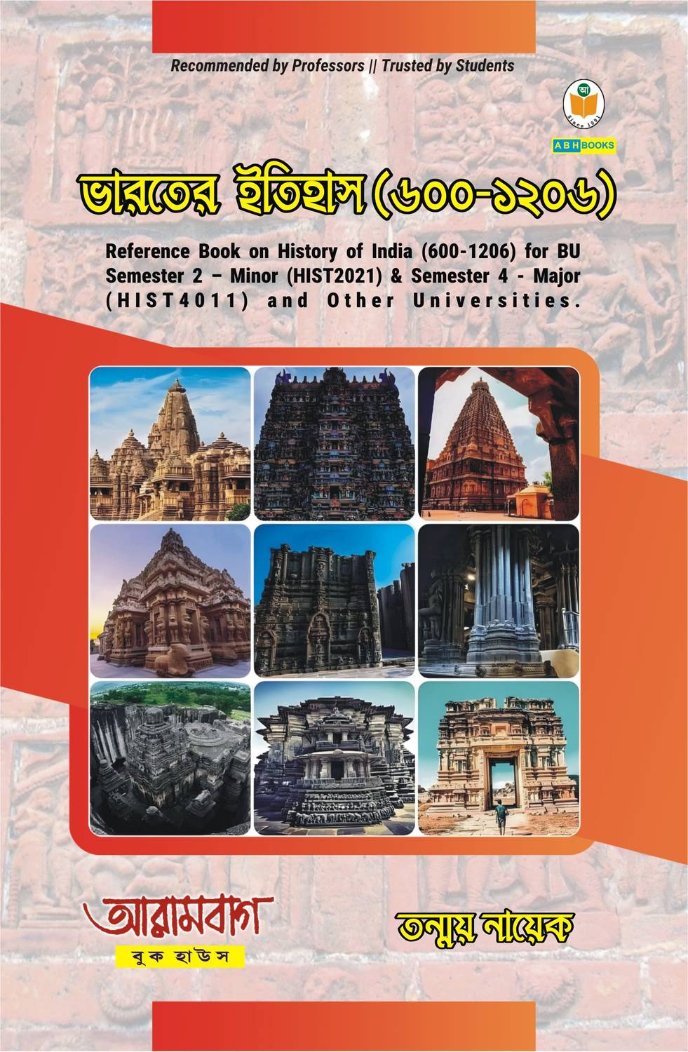 Bharater Itihas (600 - 1206)  - || Reference Notebook on History of India (600-1206) For Burdwan Universtity (Semester 2 - Minor & Semester 4 - Major) and other Universities of West Bengal and Tripura