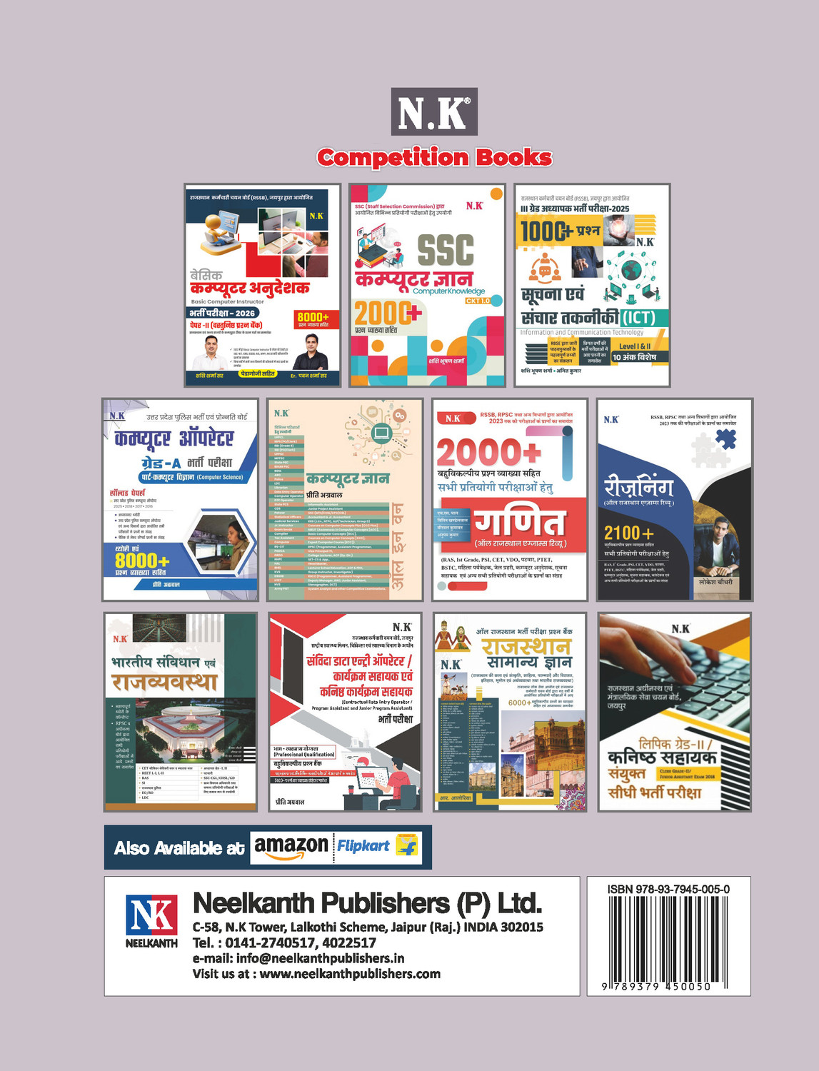 Image of Neelkanth - DSSSB TGT Computer Science with Teaching Methodology