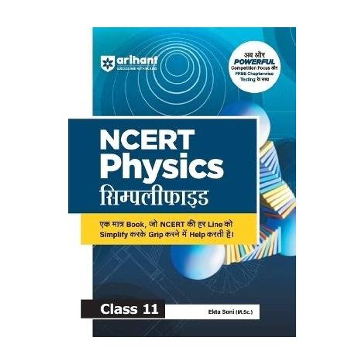 NCERT Simplified Physics Class 11th (EditionIII)