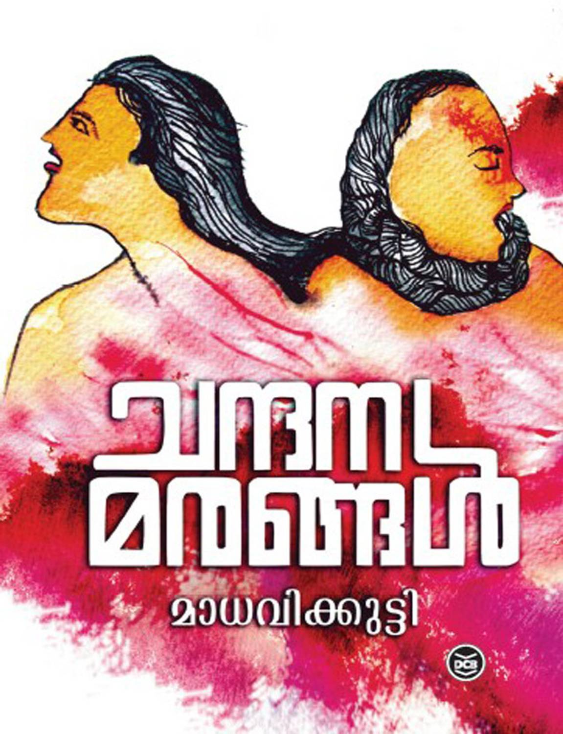 CHANDANAMARANGAL