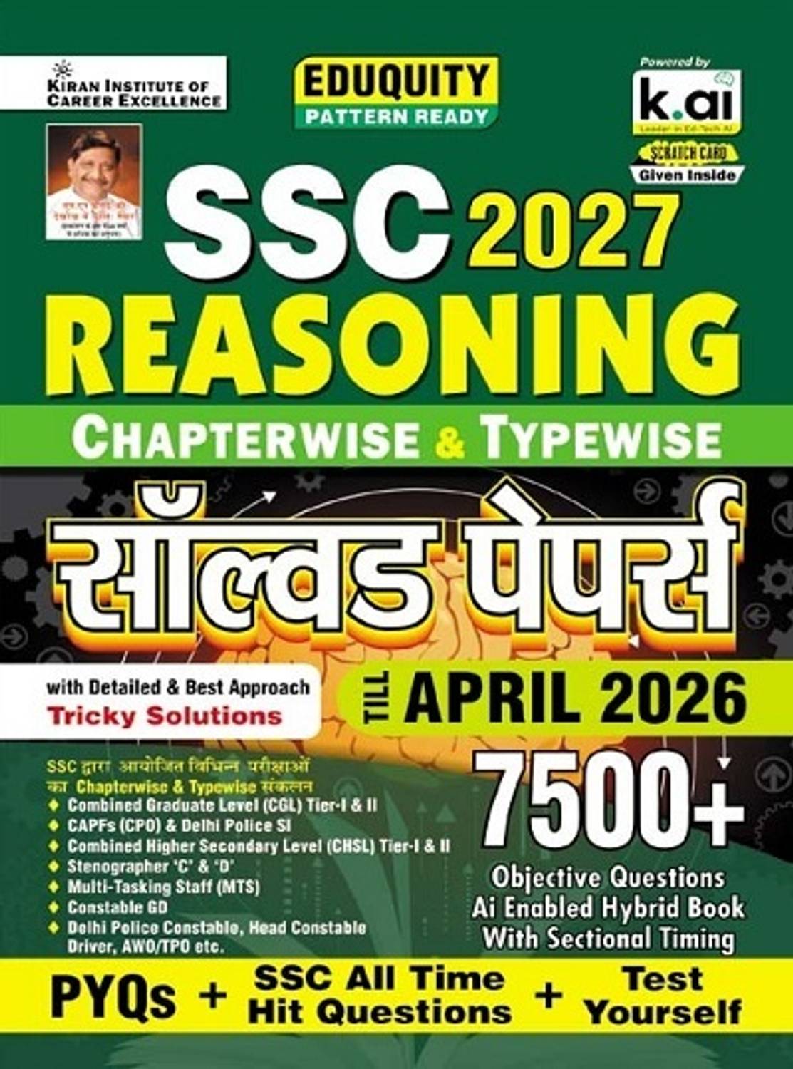Kiran SSC Reasoning PYQs with Explanations - Image 2