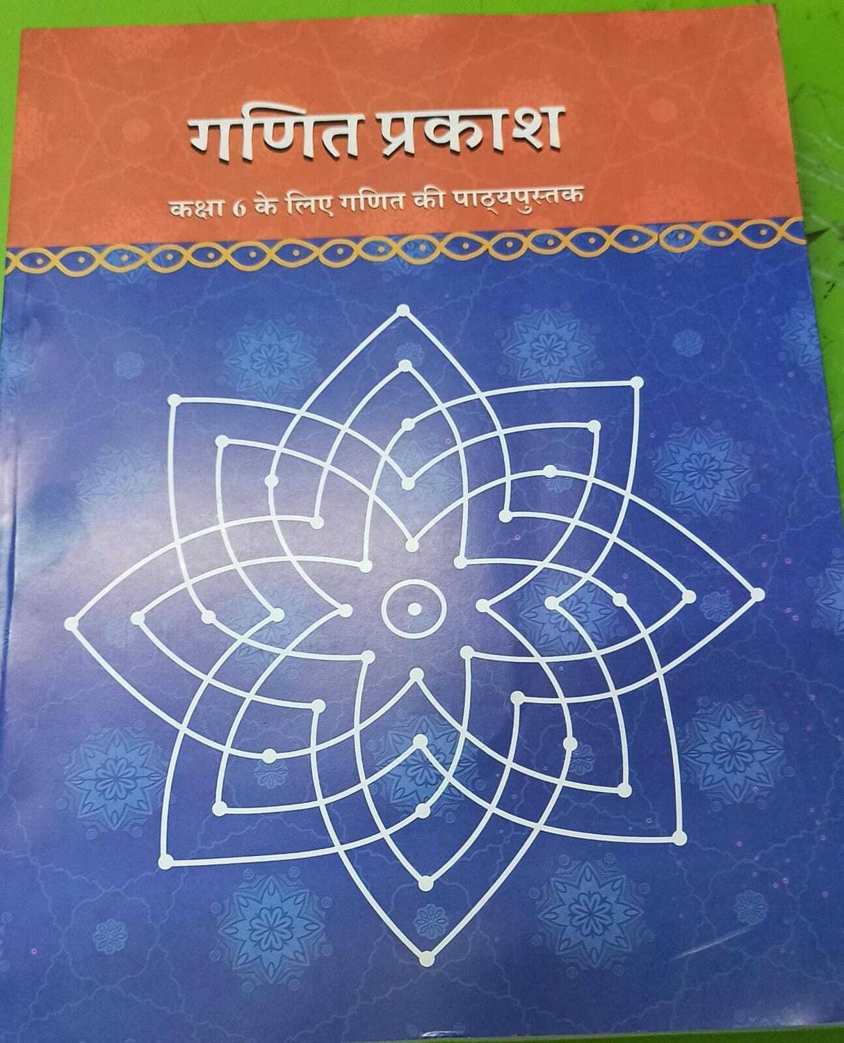6th ncert ganit