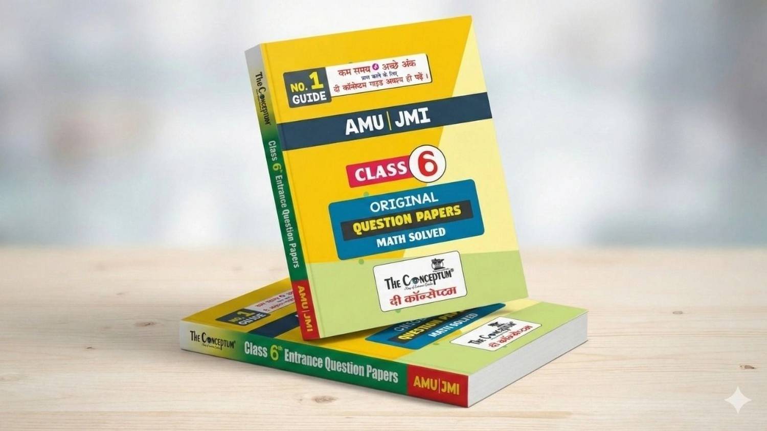 The Conceptum AMU & JMI Class 6 Entrance Exam – Original Question