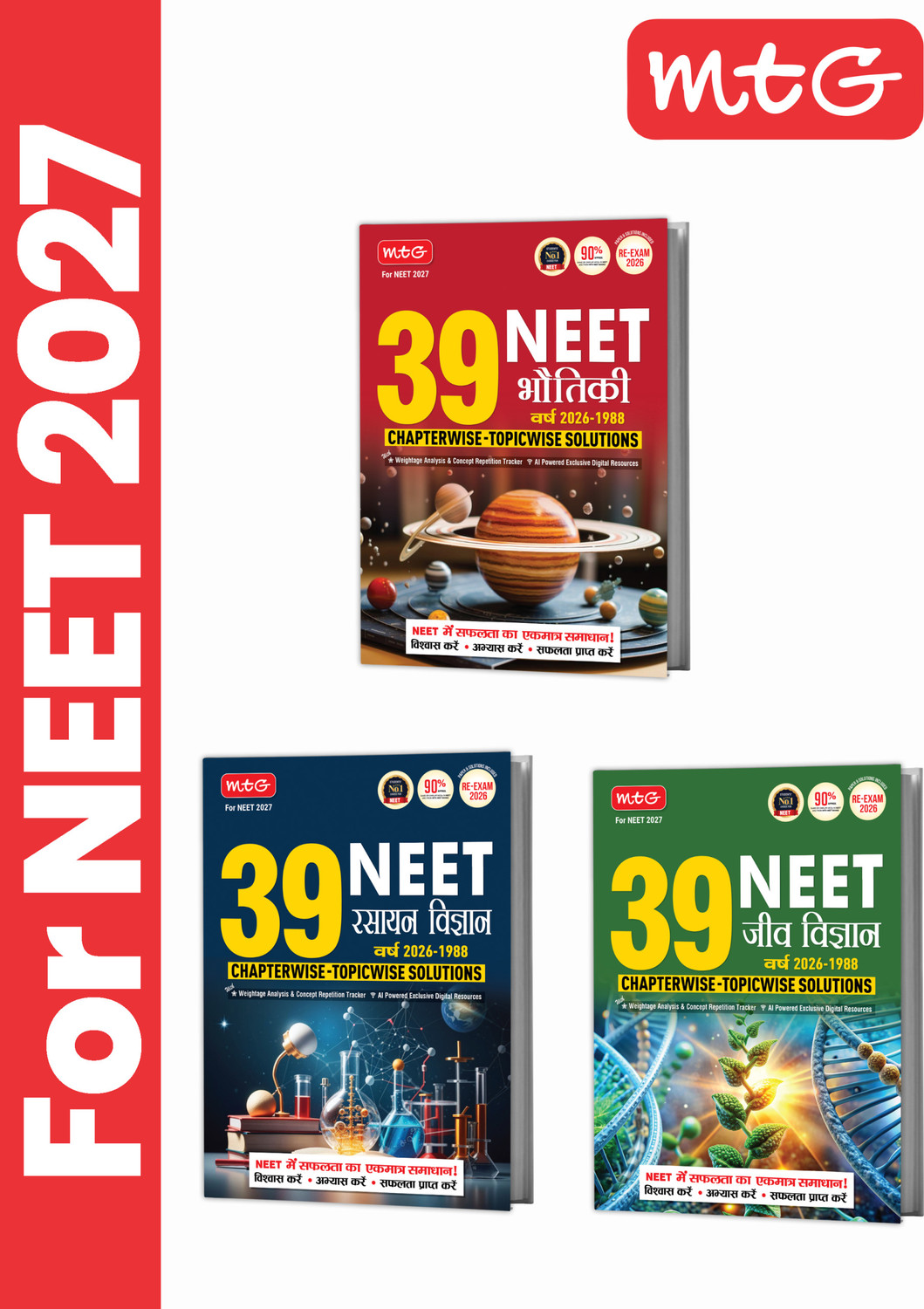 Image of MTG NEET PYQ 39 Years Physics, Chemistry & Biology Book For 2026-2027 Exam (Hindi Medium) | Chapterwise Topicwise Solved Question Papers | AI Powered Digital Resource (Set of 3)