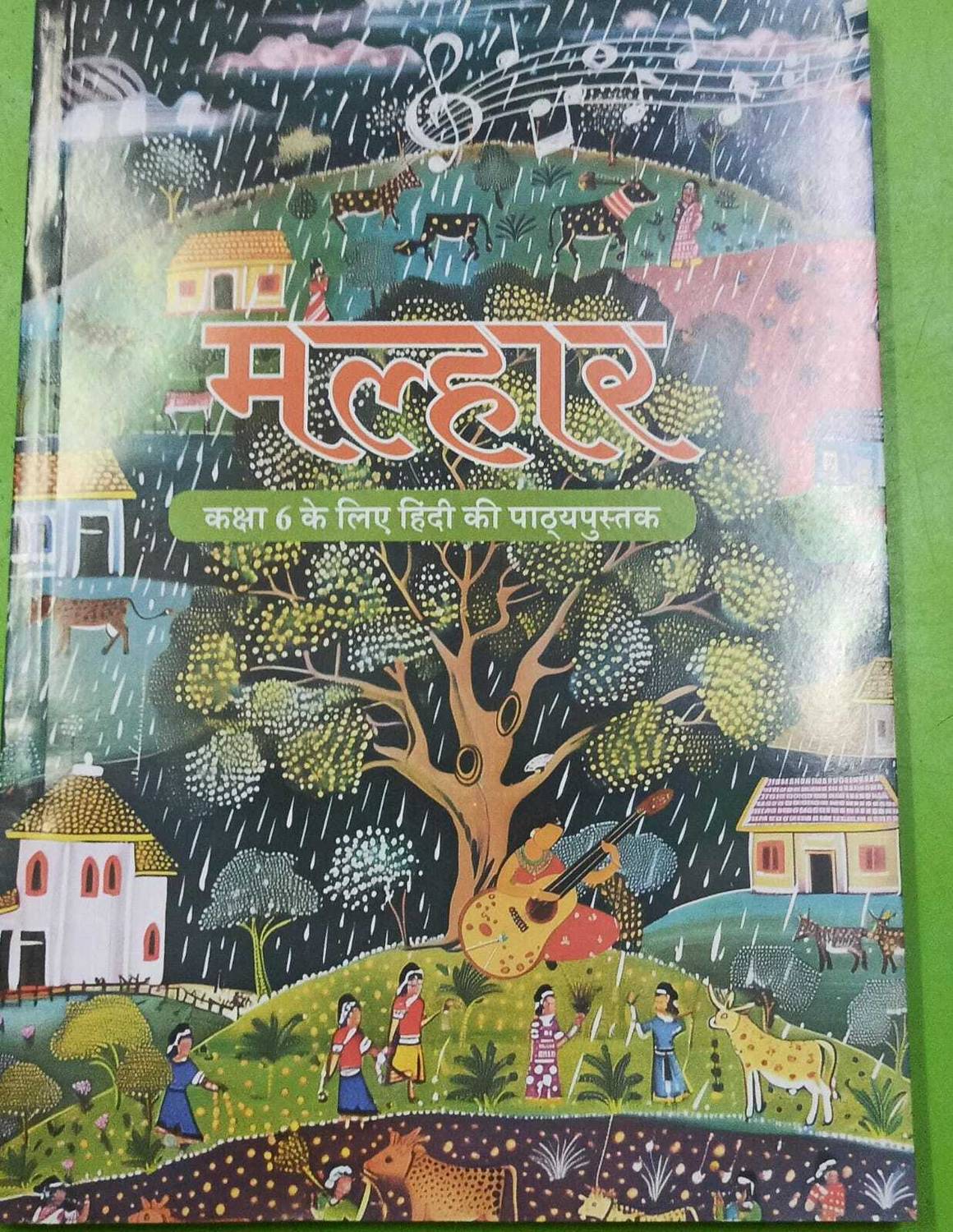 6th ncert malhar