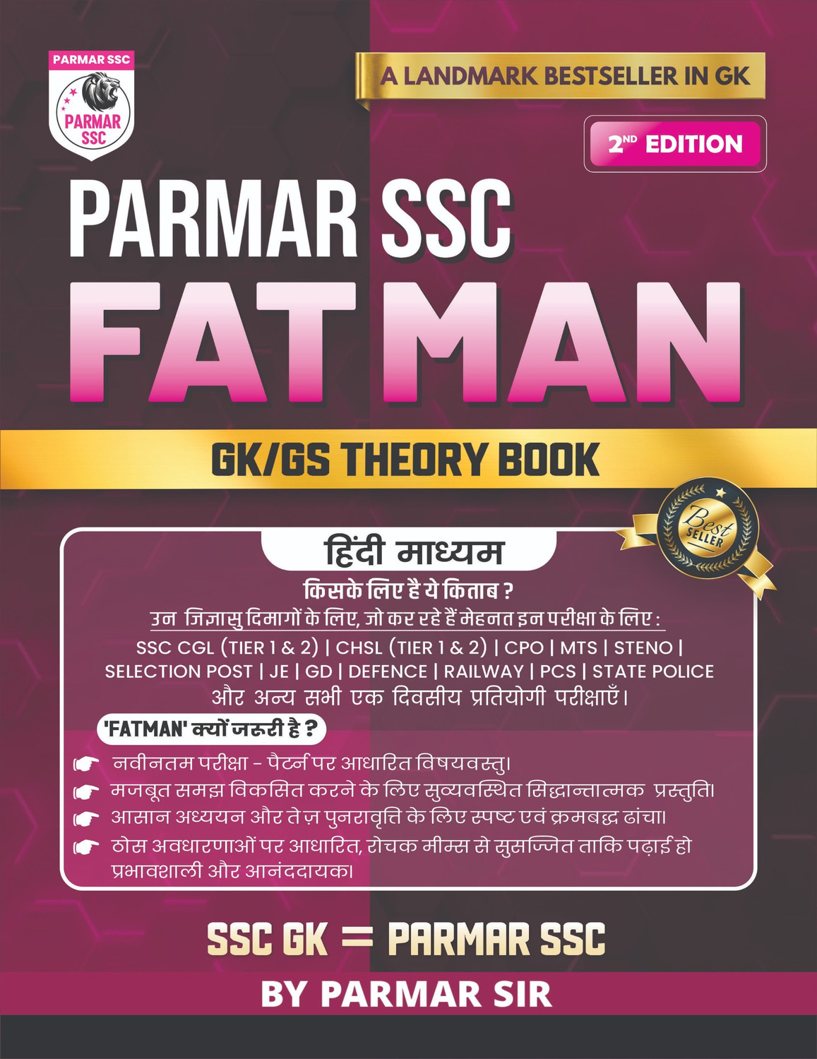 Image of PARMAR SSC Fatman | GK /GS Theory Book | Hindi Medium | 2nd Edition, 2026 | Useful For SSC CGL and CHSL (Tier 1 & 2) | CPO | MTS | Steno | Selection Post | JE | GD | Defence | Railway | PCS | State Police | All Other One Day Competitive Examination | Parmar Sir
