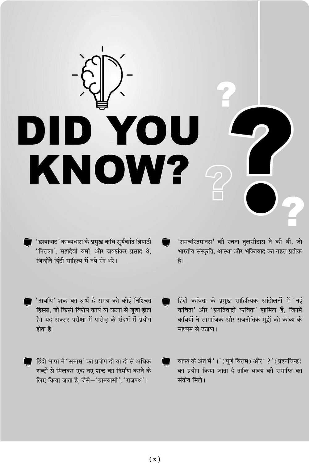 Image of CBSE Class 12 Hindi Core Question Bank | Chapter & Topic-wise Solved Papers (2017 2026) | Based on Syllabus (April 2026) | Includes 2026 Papers | | For 2027 Exam