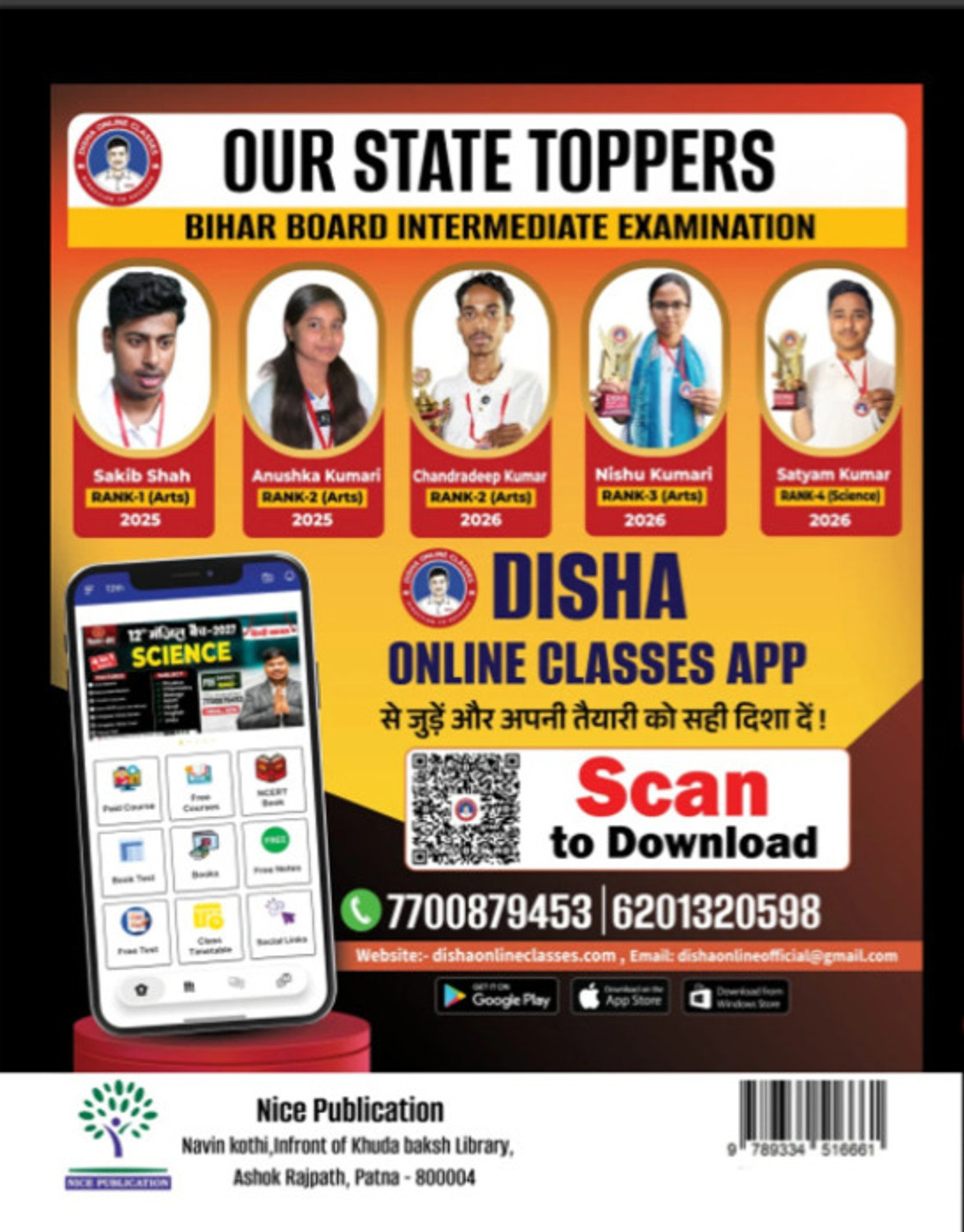Image of NICE PUBLICATION DISHA ONLINE CLASSES Hindi Vyakaran Evam Rachna Book (Paperback, Sanjay Sir)