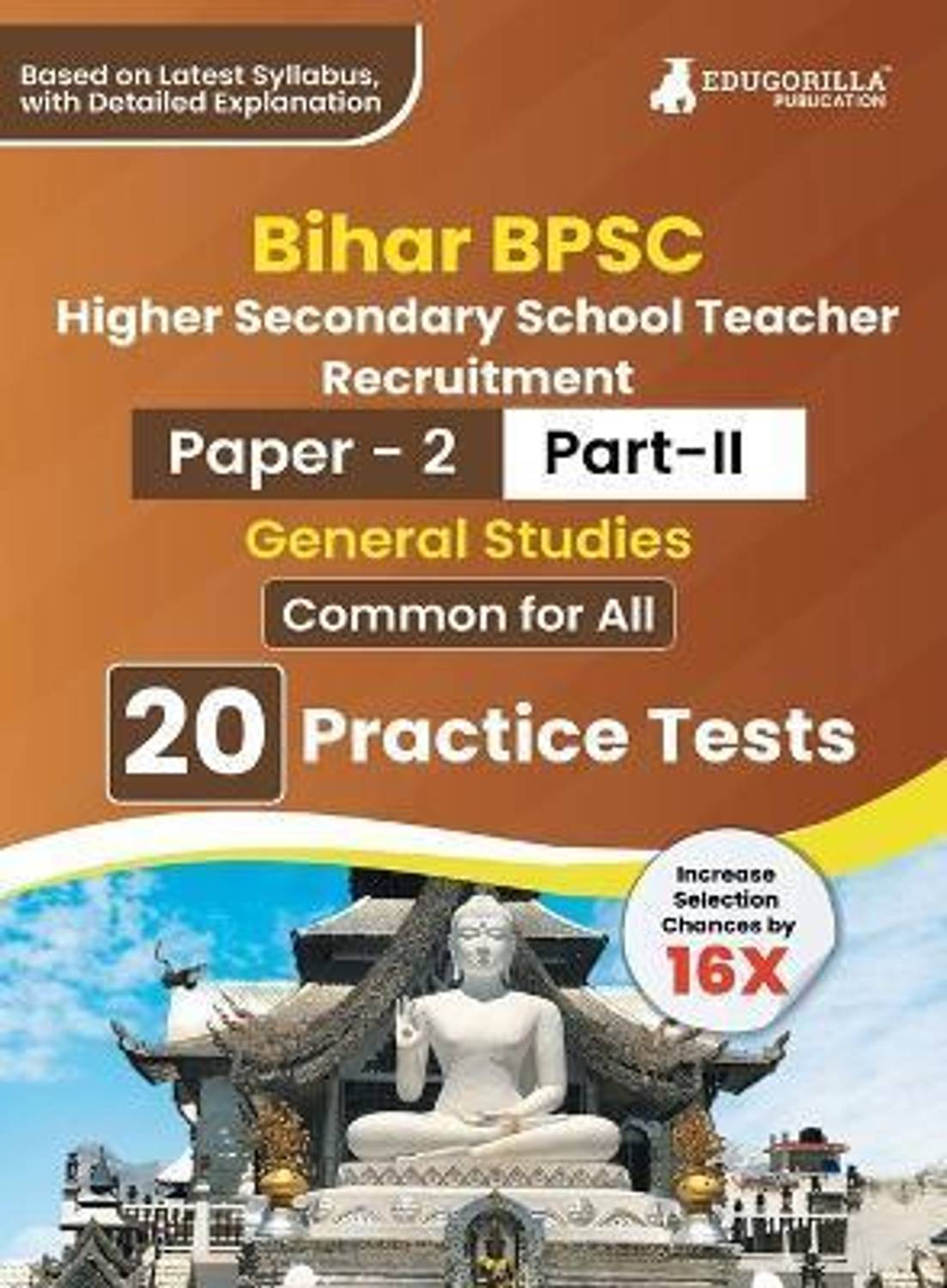 BPSC Super TET Higher Secondary Paper 2 (Part II) : General Studies - General Studies Book 2024 (Part II of Paper 2) Conducted by BPSC - 20 Practice Tests with Free Access to Online Tests