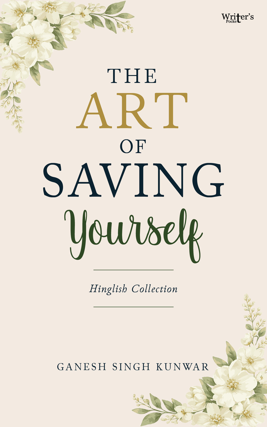 Image of The Art Of Saving Yourself