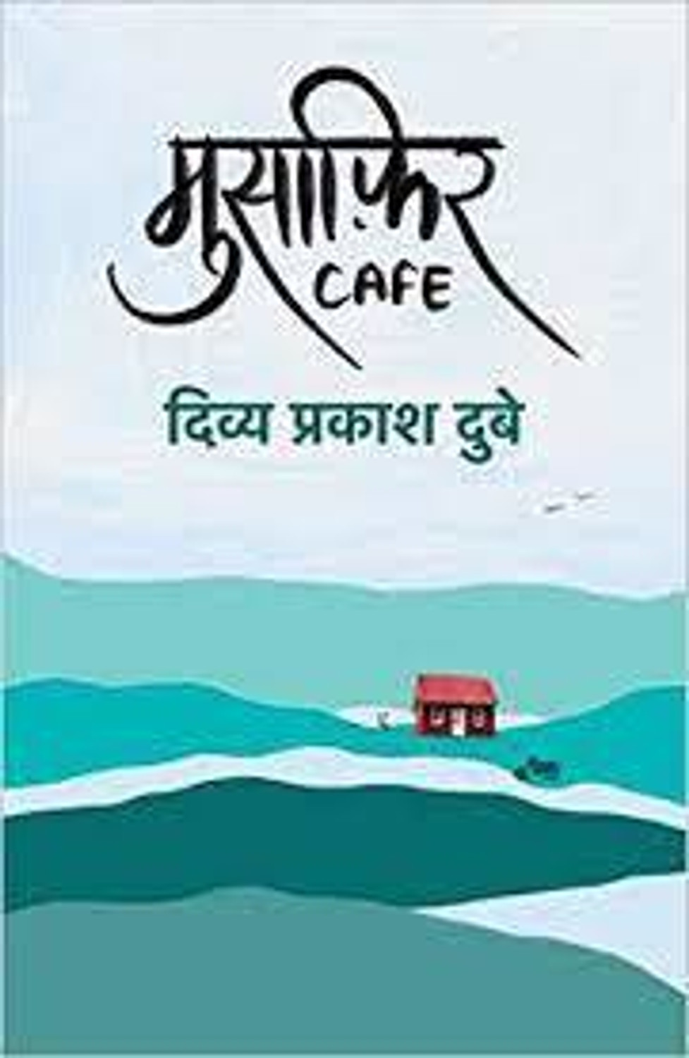 Image of Musafir Cafe