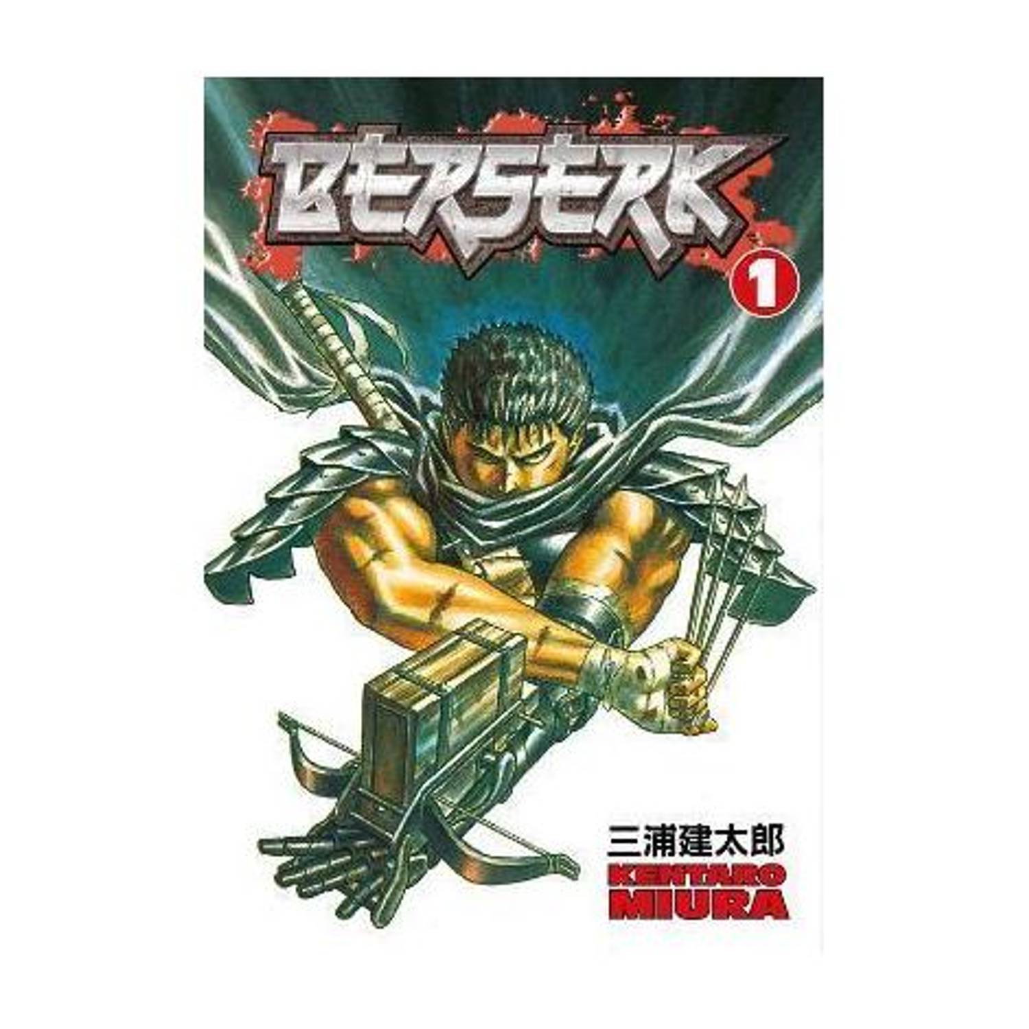 Berserk Volume 1