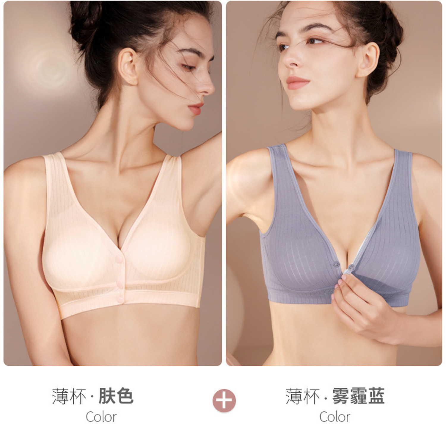 Image of INFINIUM iNFiNiUM Maria Maternity Nursing Breastfeeding Bra Women Maternity /Nursing Lightly Padded Bra