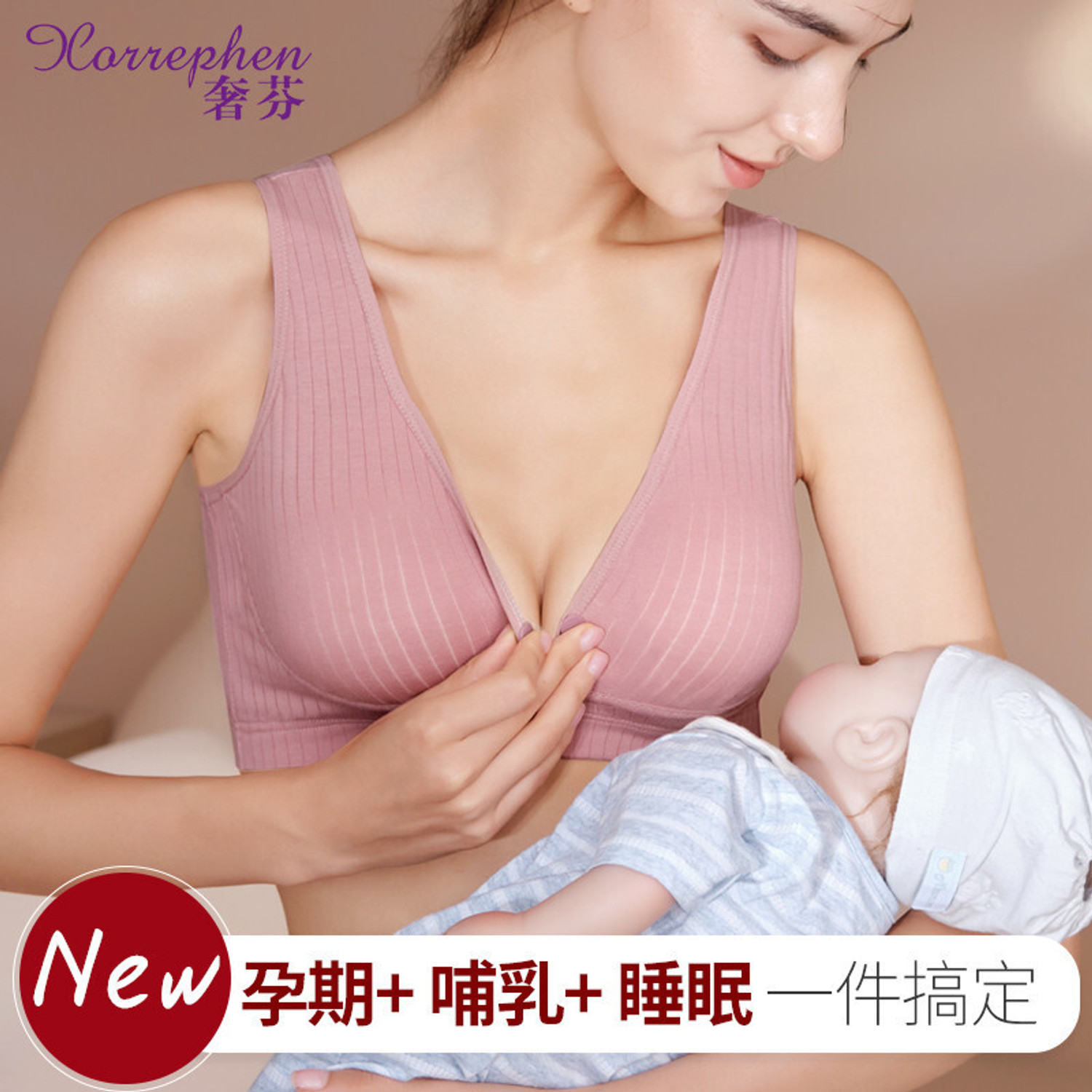 Image of INFINIUM iNFiNiUM Maria Maternity Nursing Breastfeeding Bra Women Maternity /Nursing Lightly Padded Bra