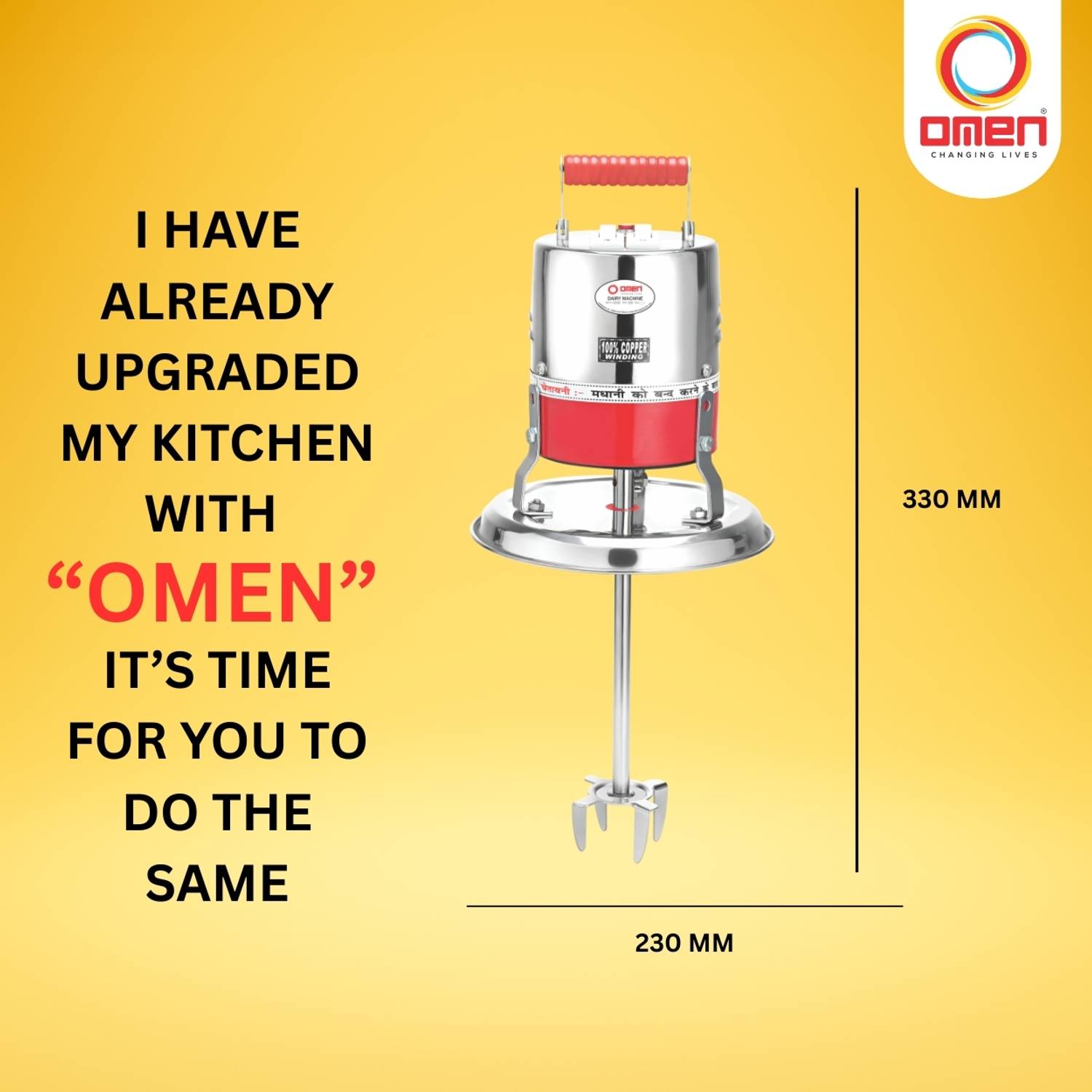 OMEN MADHANI Butter Maker Churn - Image 4