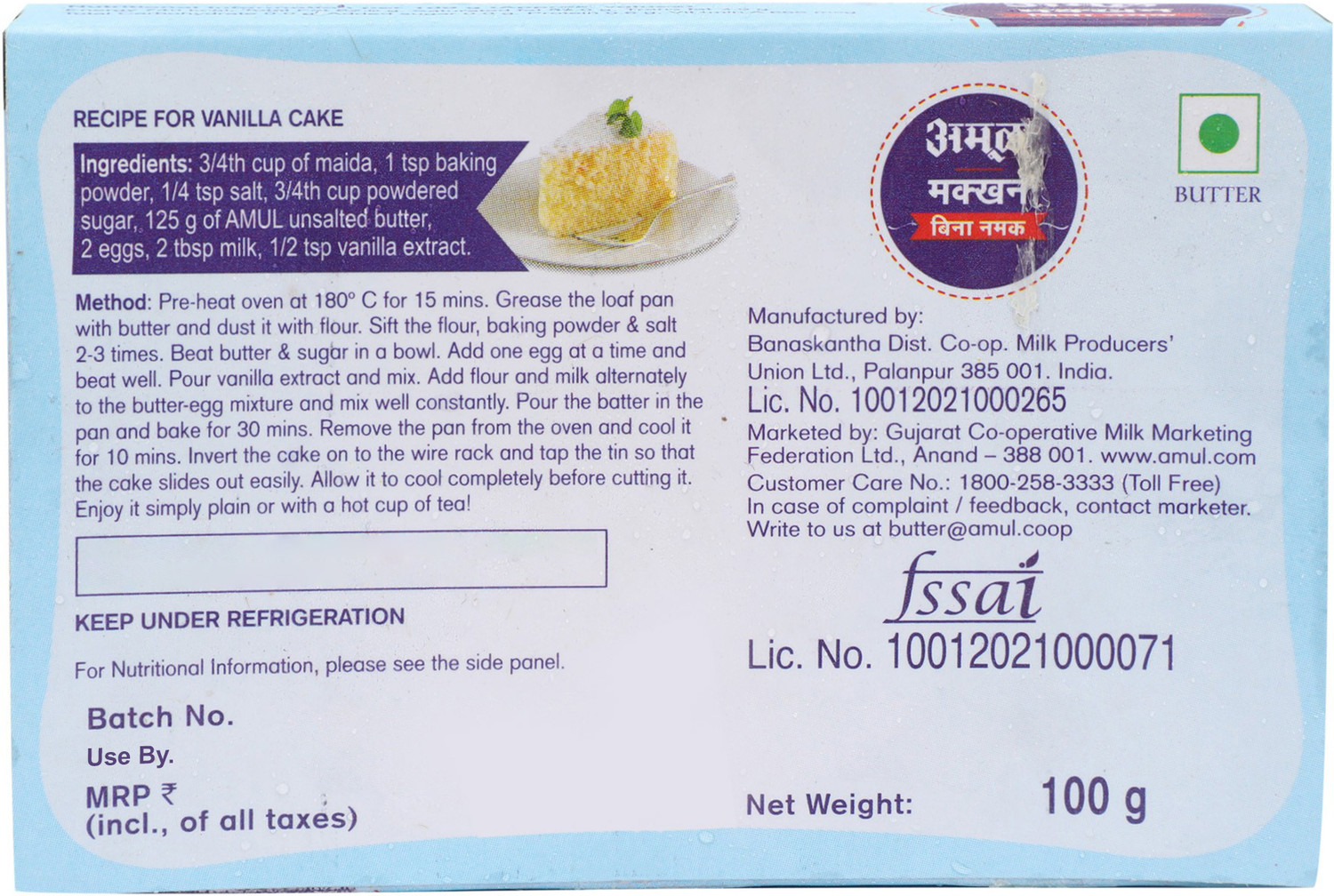 Image of Amul Unsalted Butter