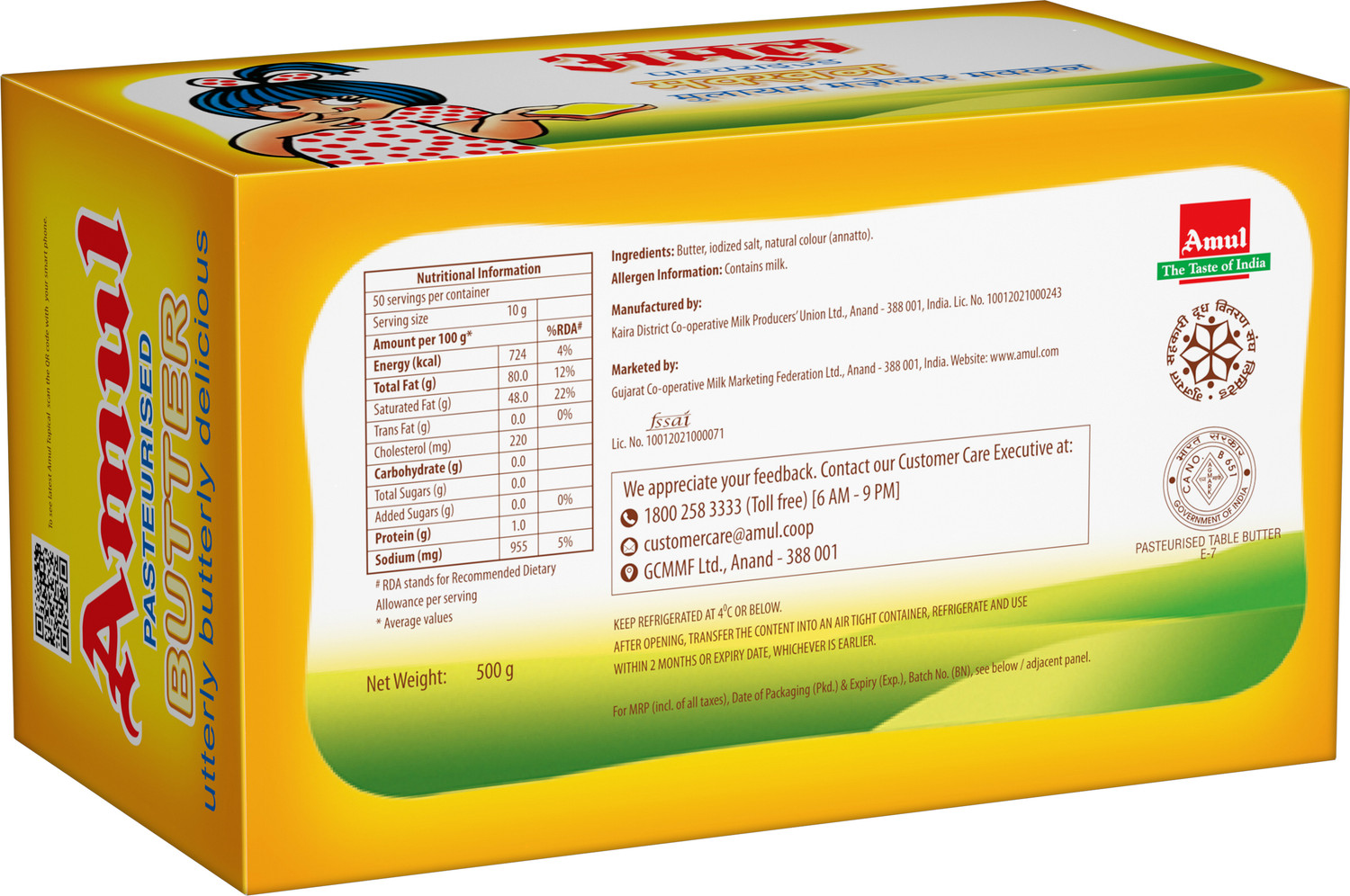 Image of Amul Pasteurised Salted Butter