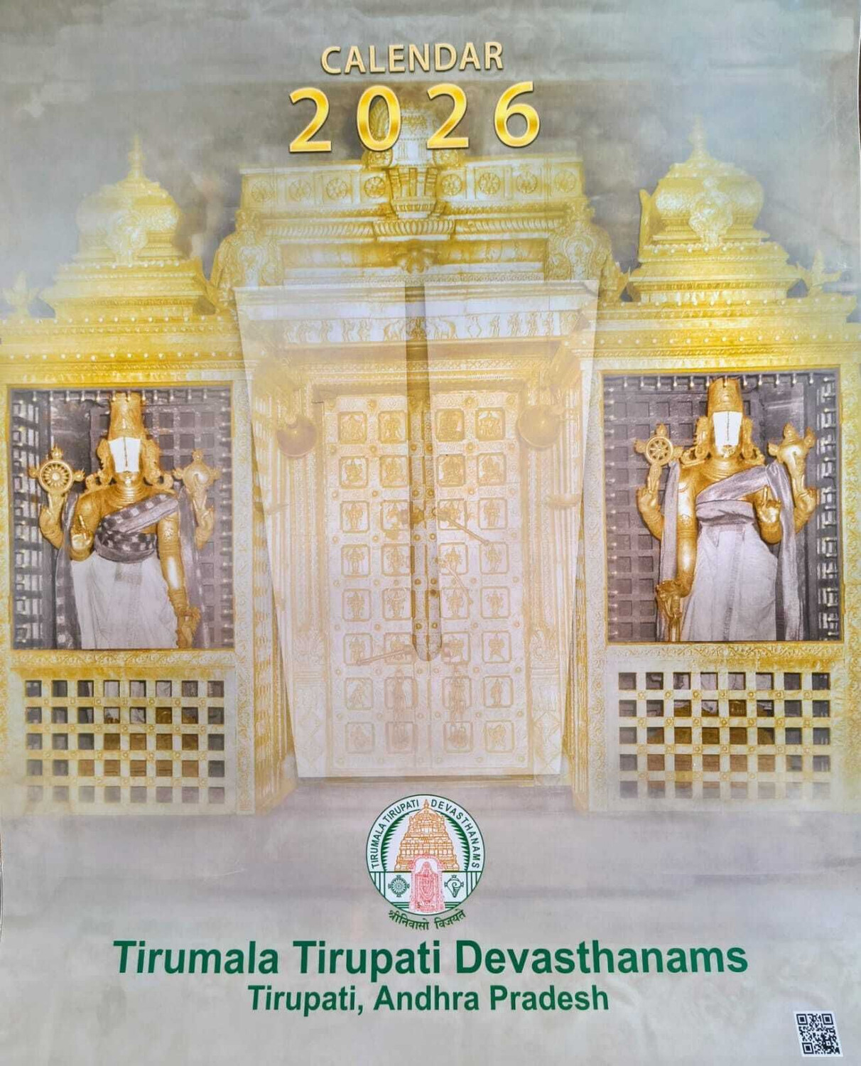 Image of TTD TIRUMALA TIRUPATI DEVASTHANAMS - 12 SHEET CALENDAR, 2026 Wall Calendar