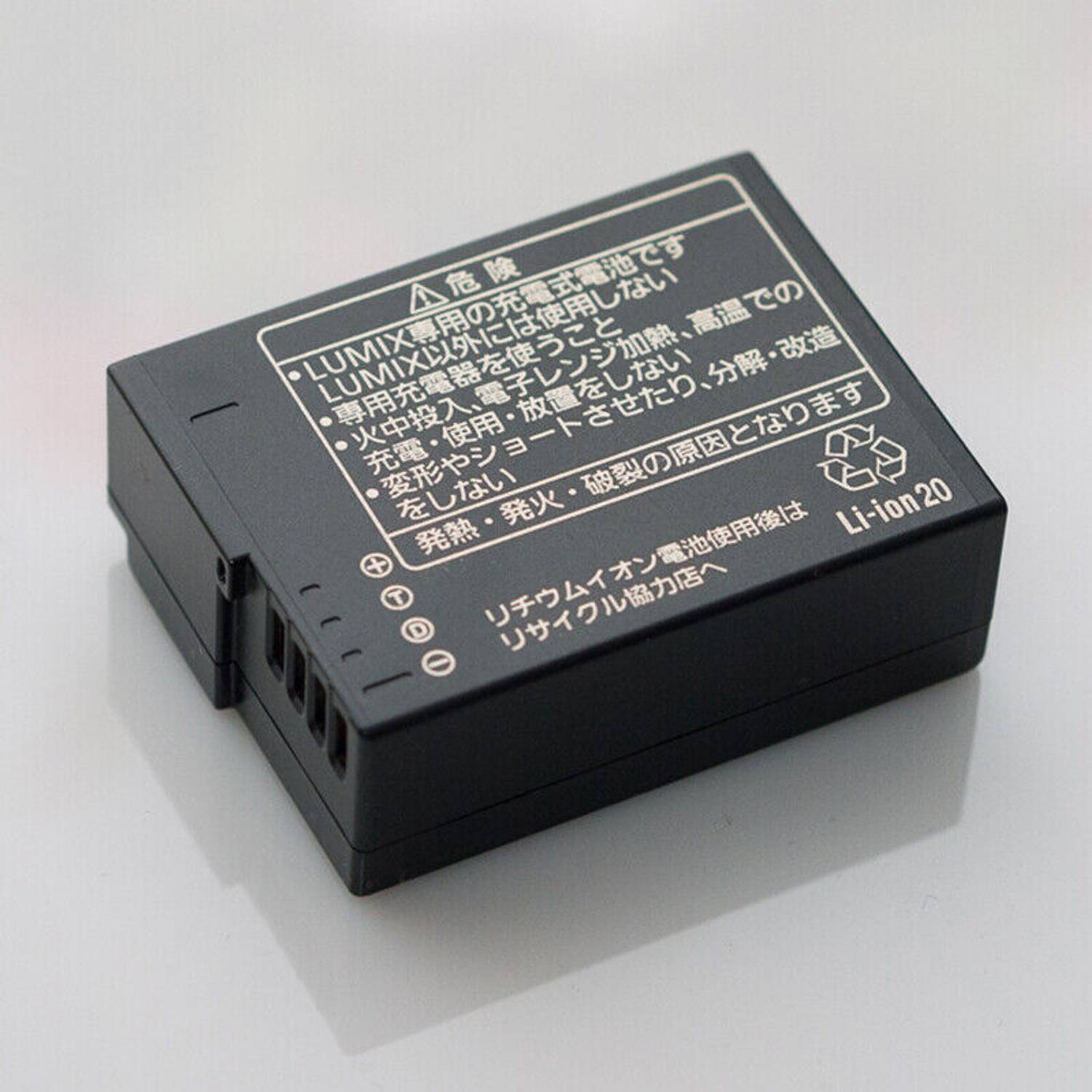 Kastar DMW-BLC12 Battery & Slim Charger Kit For Panasonic Lumix DMC-GH2, FZ1000, G5, And More – 1700mAh Li-Ion