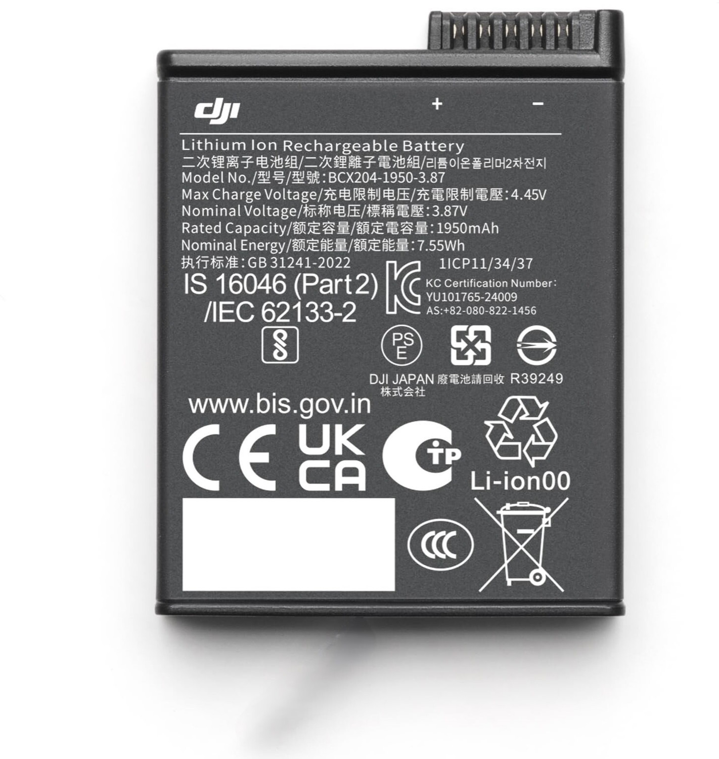 Image of dji Osmo Action Extreme Battery Plus (1950 mAh) Camera Lithium-ion