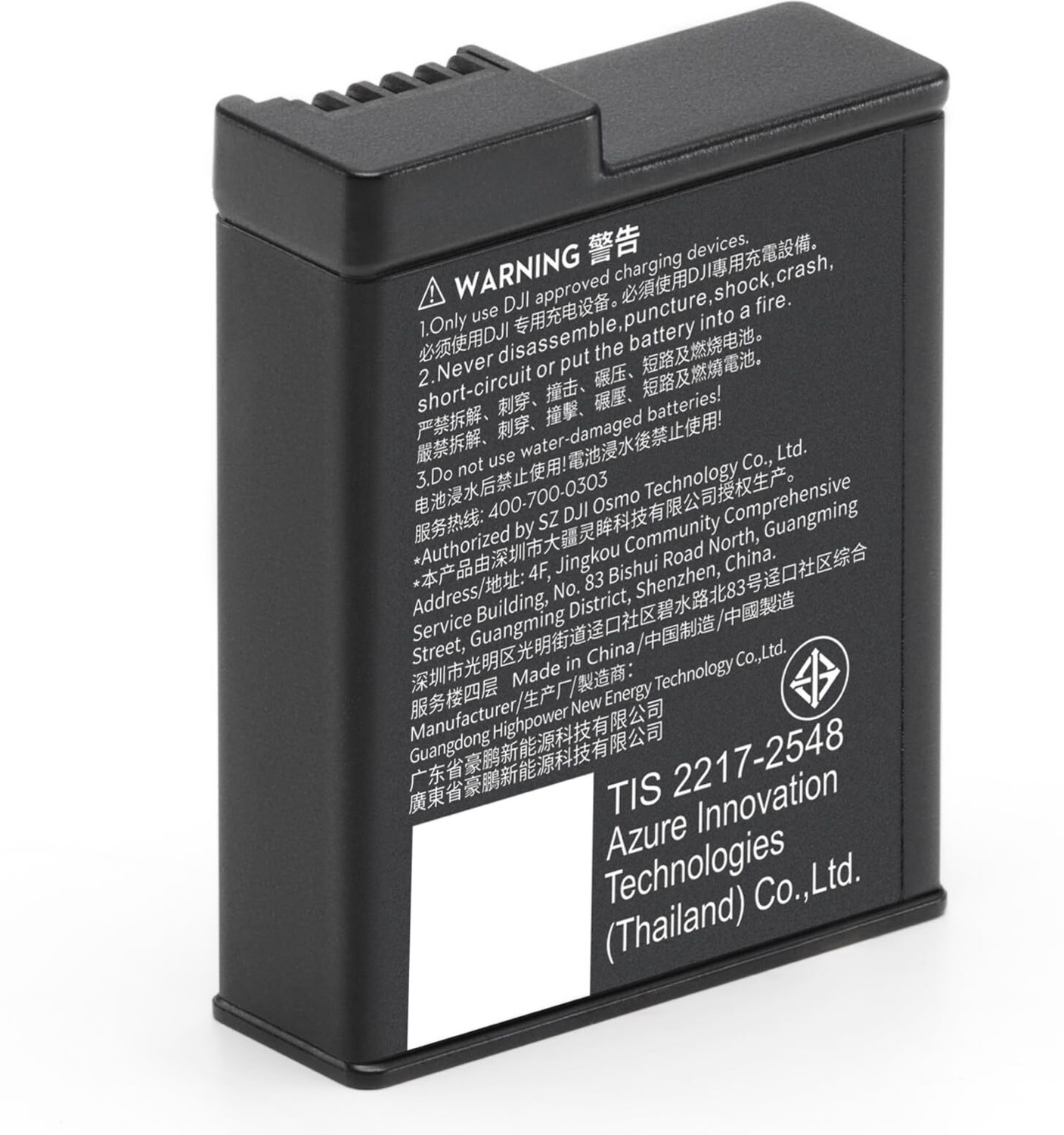 Image of dji Osmo Action Extreme Battery Plus (1950 mAh) Camera Lithium-ion