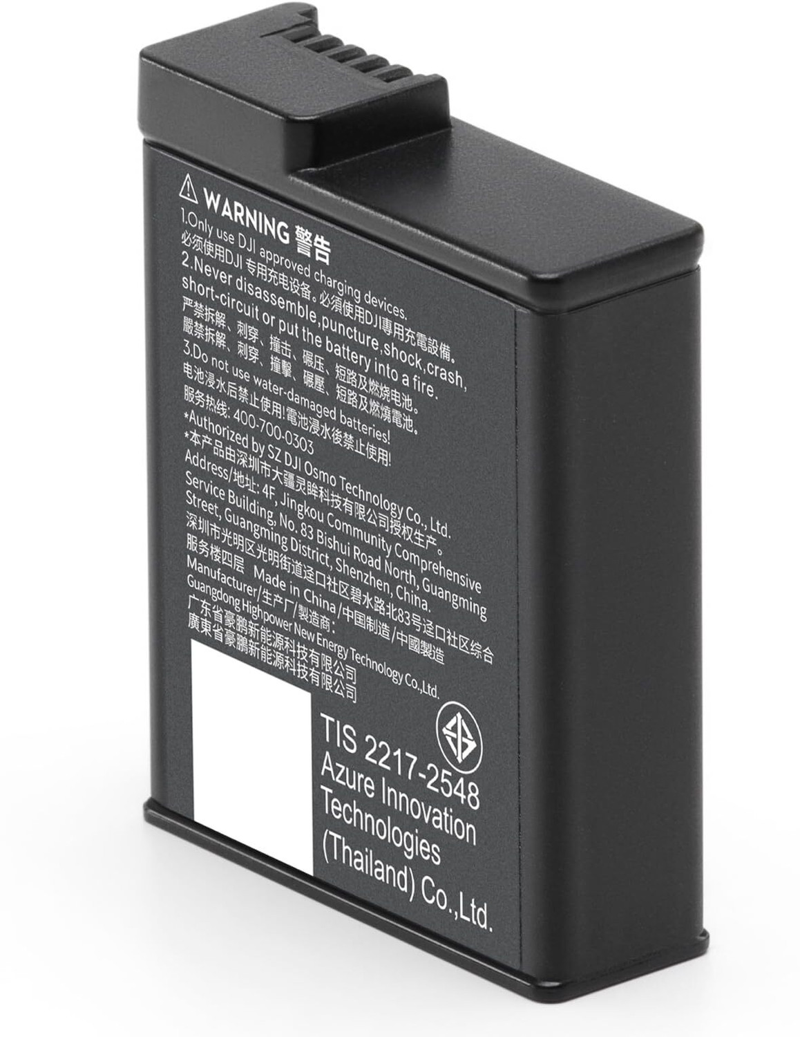Image of dji Osmo Action Extreme Battery Plus (1950 mAh) Camera Lithium-ion