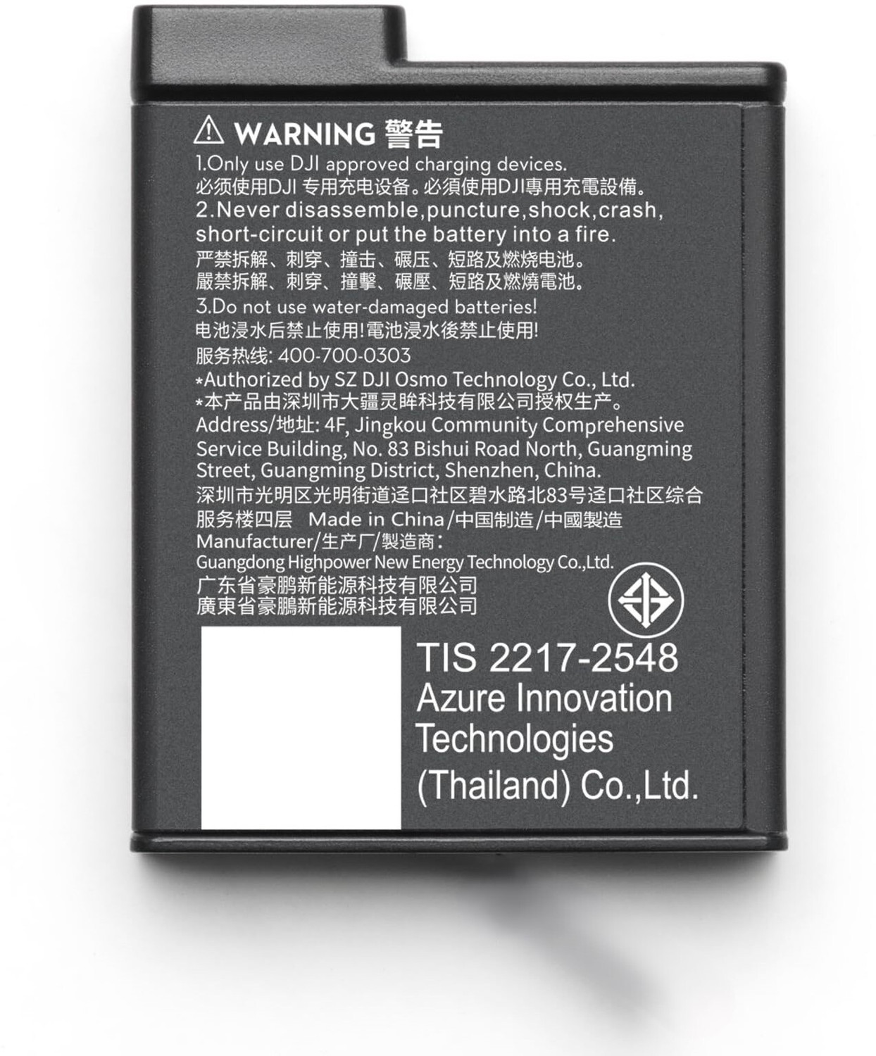 Image of dji Osmo Action Extreme Battery Plus (1950 mAh) Camera Lithium-ion