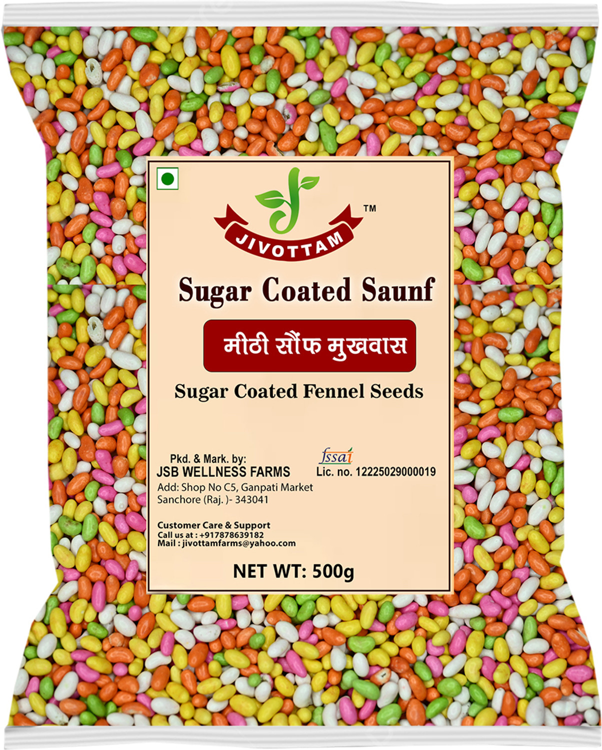 Image of JIVOTTAM Mouth Freshener Saunf Sugar-Coated Fennel Seeds Sweet Mouth Freshener
