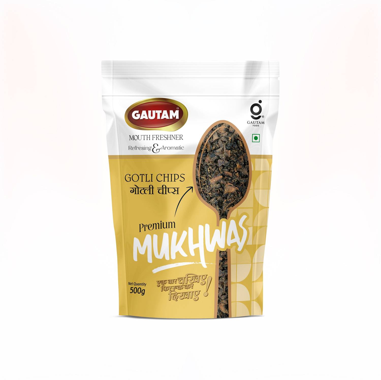 Gautam Gotli Chips | Gutli Mukhwas | Roasted Mango Seeds Mukhwas | Chatpata Traditional Salty Mouth Freshener
