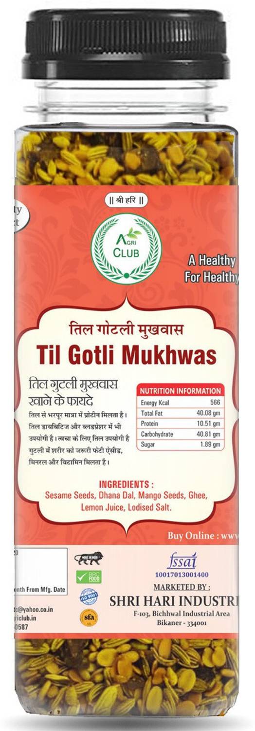 AGRI CLUB Til Gotli Mukhwas(Mouth Freshner) 100gm (Pack Of 2) Sour 'n' Sweet Mouth Freshener