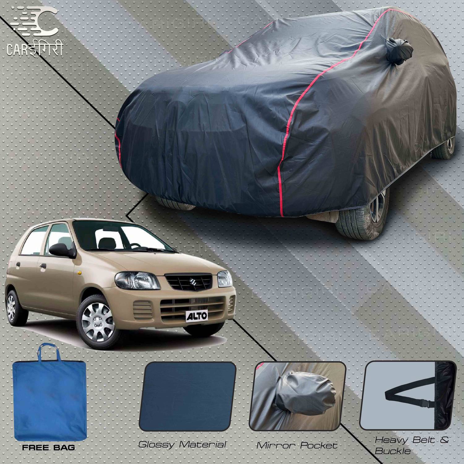 Carigiri Car Cover For Maruti Suzuki Alto (With Mirror Pockets)