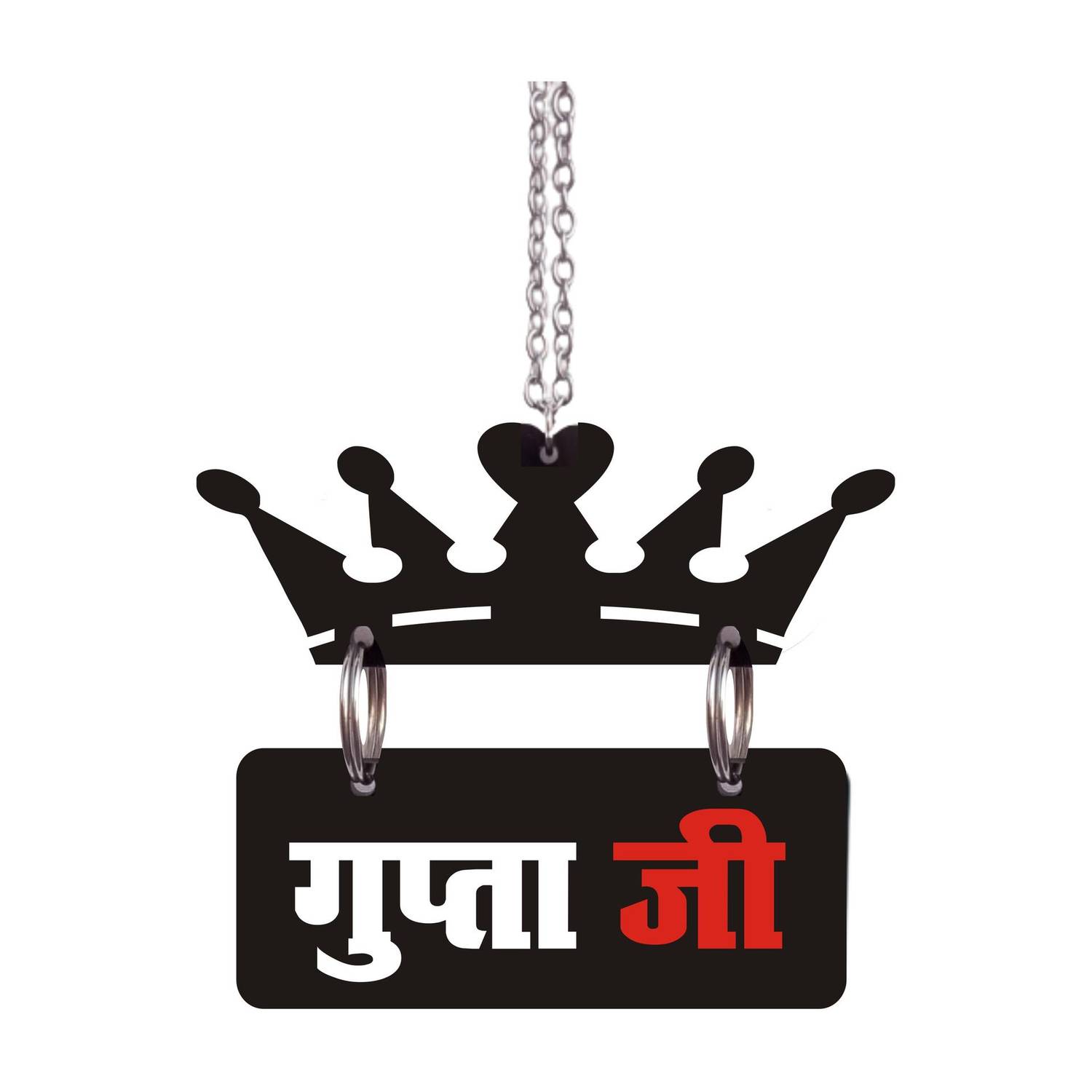 Chanda Creations 3D Acrylic Car Hanging GUPTA JI with Crown Both Side Car Hanging Ornament