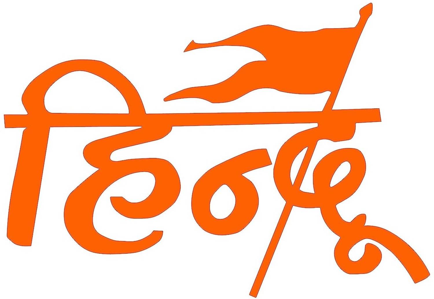 AVSARACHNA Sticker & Decal for Car & Bike